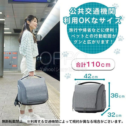 OPPO オッポ ペットキャリア ミュナBC【ペット犬 猫 リュック キャリーバッグ ドライブシート 旅行 電車 軽量 小型犬 中型犬 ミュナBC】