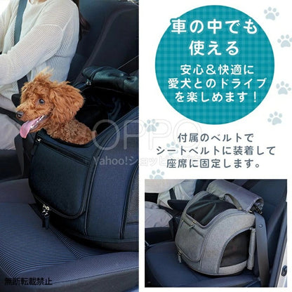 OPPO オッポ ペットキャリア ミュナBC【ペット犬 猫 リュック キャリーバッグ ドライブシート 旅行 電車 軽量 小型犬 中型犬 ミュナBC】
