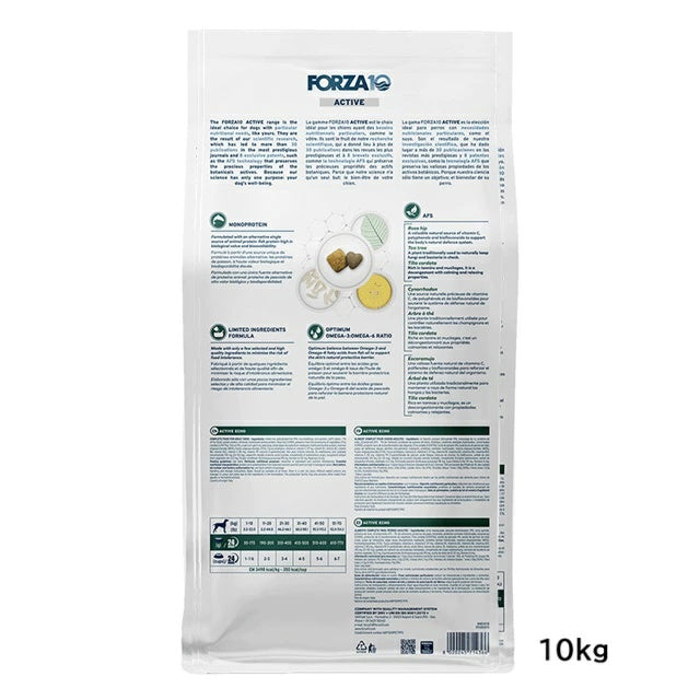 フォルツァディエチ FORZA10 ECHO Active エコー アクティブ 耳ケア 中粒 4kg/10kg【犬用 成犬 耳管 外耳 の健康維持 ドッグフード ドライフード 耳ケア 中粒 4kg 10kg】