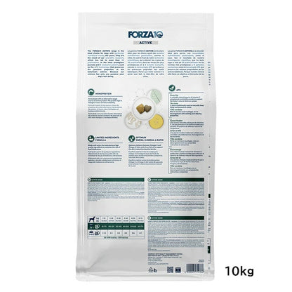 フォルツァディエチ FORZA10 ECHO Active エコー アクティブ 耳ケア 中粒 4kg/10kg【犬用 成犬 耳管 外耳 の健康維持 ドッグフード ドライフード 耳ケア 中粒 4kg 10kg】