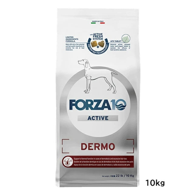 フォルツァディエチ FORZA10 Dermo Active デルモ アクティブ 皮膚ケア 中粒 4kg/10kg【犬用 成犬 皮膚 被毛 健康維持 ドッグフード ドライフード 皮膚ケア 小粒 4kg 10kg】