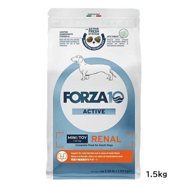 フォルツァディエチ FORZA10 Renal Active リナール アクティブ 小粒 250g/1.5kg【犬用 成犬 腎臓 健康維持 ドッグフード ドライフード 小粒 250g 1.5kg】