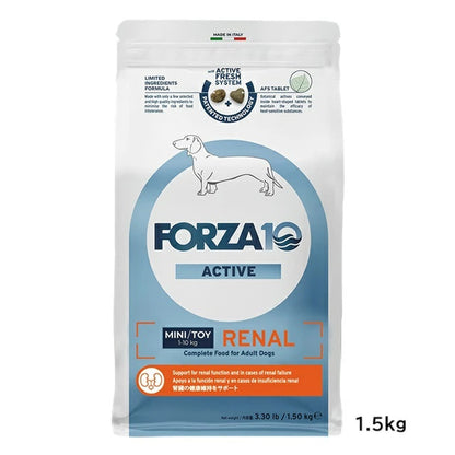 フォルツァディエチ FORZA10 Renal Active リナール アクティブ 小粒 250g/1.5kg【犬用 成犬 腎臓 健康維持 ドッグフード ドライフード 小粒 250g 1.5kg】