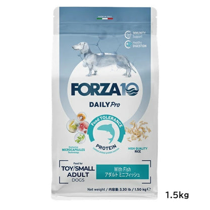 フォルツァディエチ FORZA10 Daily Pro アダルトミニ フィッシュ 小粒 600g/1.5kg/3.6kg【犬用 成犬 免疫 健康維持 スキン＆コート ドッグフード ドライフード 小粒 600g 1.5kg 3.6kg】