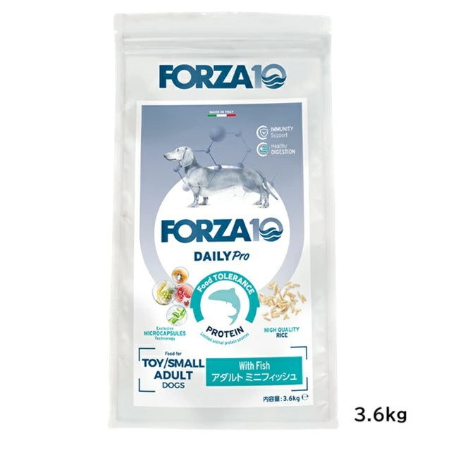 フォルツァディエチ FORZA10 Daily Pro アダルトミニ フィッシュ 小粒 600g/1.5kg/3.6kg【犬用 成犬 免疫 健康維持 スキン＆コート ドッグフード ドライフード 小粒 600g 1.5kg 3.6kg】
