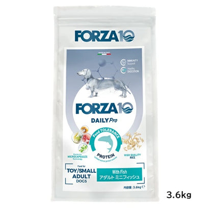 フォルツァディエチ FORZA10 Daily Pro アダルトミニ フィッシュ 小粒 600g/1.5kg/3.6kg【犬用 成犬 免疫 健康維持 スキン＆コート ドッグフード ドライフード 小粒 600g 1.5kg 3.6kg】