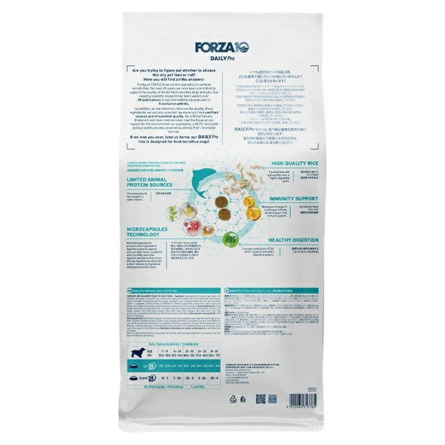 フォルツァディエチ FORZA10 Daily Pro アダルトミニ フィッシュ 小粒 600g/1.5kg/3.6kg【犬用 成犬 免疫 健康維持 スキン＆コート ドッグフード ドライフード 小粒 600g 1.5kg 3.6kg】