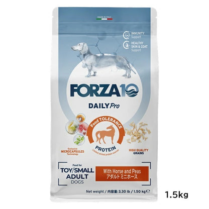 フォルツァディエチ FORZA10 Daily Pro アダルトミニ ホース 小粒 600g/1.5kg/3.6kg【犬用 成犬 免疫 健康維持 スキン＆コートケア ドッグフード ドライフード 小粒 600g 1.5kg 3.6kg】