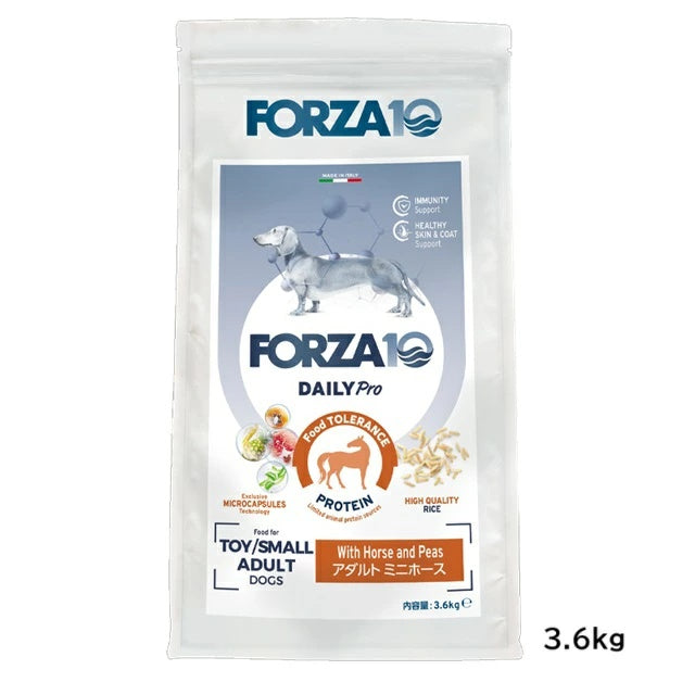 フォルツァディエチ FORZA10 Daily Pro アダルトミニ ホース 小粒 600g/1.5kg/3.6kg【犬用 成犬 免疫 健康維持 スキン＆コートケア ドッグフード ドライフード 小粒 600g 1.5kg 3.6kg】