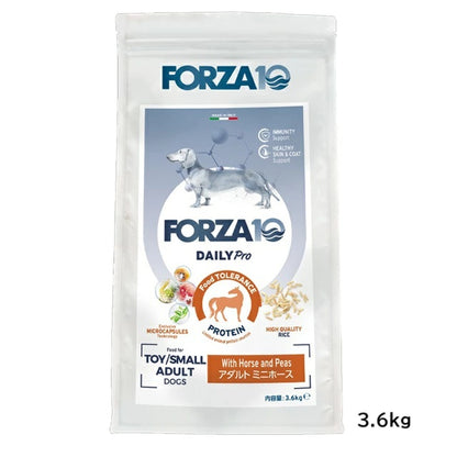 フォルツァディエチ FORZA10 Daily Pro アダルトミニ ホース 小粒 600g/1.5kg/3.6kg【犬用 成犬 免疫 健康維持 スキン＆コートケア ドッグフード ドライフード 小粒 600g 1.5kg 3.6kg】