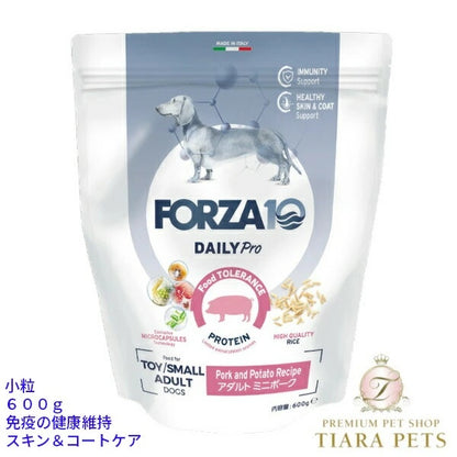 フォルツァディエチ FORZA10 Daily Pro アダルトミニ ポーク 小粒 600g/1.5kg/3.6kg【犬用 成犬 免疫 健康維持 スキン＆コートケア ドッグフード ドライフード 小粒 600g 1.5kg 3.6kg】