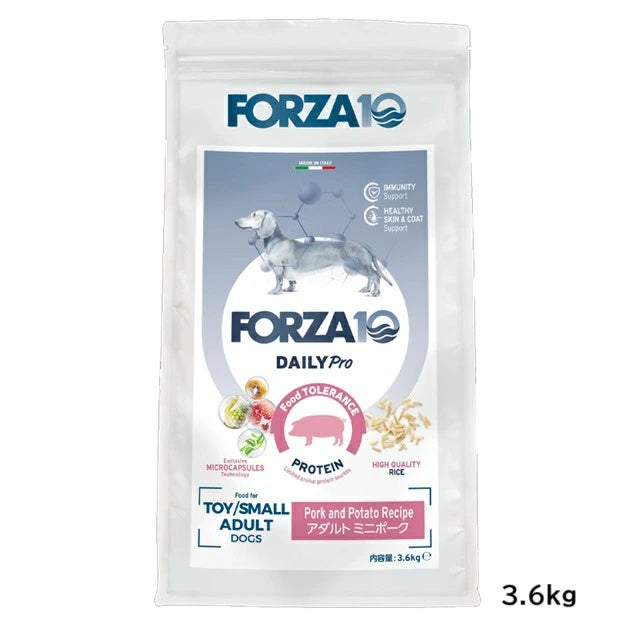 フォルツァディエチ FORZA10 Daily Pro アダルトミニ ポーク 小粒 600g/1.5kg/3.6kg【犬用 成犬 免疫 健康維持 スキン＆コートケア ドッグフード ドライフード 小粒 600g 1.5kg 3.6kg】