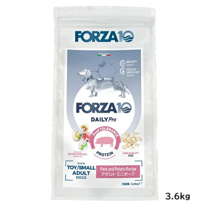 フォルツァディエチ FORZA10 Daily Pro アダルトミニ ポーク 小粒 600g/1.5kg/3.6kg【犬用 成犬 免疫 健康維持 スキン＆コートケア ドッグフード ドライフード 小粒 600g 1.5kg 3.6kg】