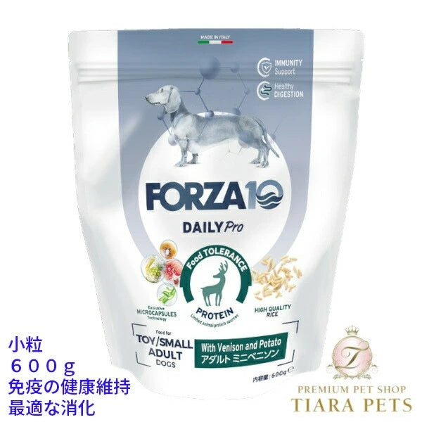 フォルツァディエチ FORZA10 Daily Pro アダルトミニ ベニソン 小粒 600g/1.5kg/3.6kg【犬用 成犬 免疫 健康維持 最適な消化 ドッグフード ドライフード 小粒 600g 1.5kg 3.6kg】