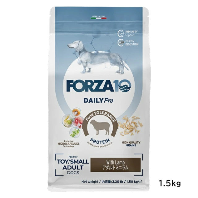 フォルツァディエチ FORZA10 Daily Pro アダルトミニ ラム 小粒 600g/1.5kg/3.6kg【犬用 成犬 免疫 健康維持 最適な消化 ドッグフード ドライフード 小粒 600g 1.5kg 3.6kg】