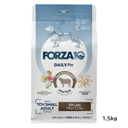フォルツァディエチ FORZA10 Daily Pro アダルトミニ ラム 小粒 600g/1.5kg/3.6kg【犬用 成犬 免疫 健康維持 最適な消化 ドッグフード ドライフード 小粒 600g 1.5kg 3.6kg】