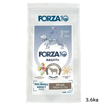 フォルツァディエチ FORZA10 Daily Pro アダルトミニ ラム 小粒 600g/1.5kg/3.6kg【犬用 成犬 免疫 健康維持 最適な消化 ドッグフード ドライフード 小粒 600g 1.5kg 3.6kg】