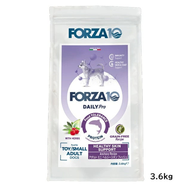 フォルツァディエチ FORZA10 Daily Pro アダルト ミニ ヘルシースキン フィッシュ 小粒 600g/1.5kg/3.6kg【犬用 成犬 免疫 健康維持 スキン＆コート ケア ドッグフード ドライフード 小粒 600g 1.5kg 3.6kg】