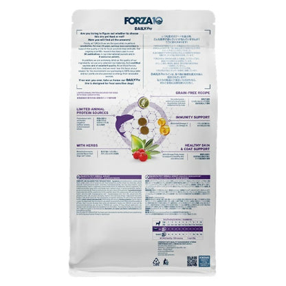 フォルツァディエチ FORZA10 Daily Pro アダルト ミニ ヘルシースキン フィッシュ 小粒 600g/1.5kg/3.6kg【犬用 成犬 免疫 健康維持 スキン＆コート ケア ドッグフード ドライフード 小粒 600g 1.5kg 3.6kg】