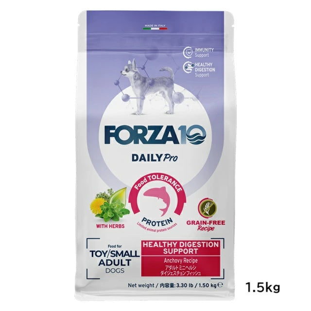 フォルツァディエチ FORZA10 Daily Pro ミニ アダルトヘルシーダイジェスチョン フィッシュ 小粒 600g/1.5kg/3.6kg【犬用 成犬 免疫 健康維持 腸内細菌叢の適正なバランス ドッグフード ドライフード 小粒 600g 1.5kg 3.6kg】