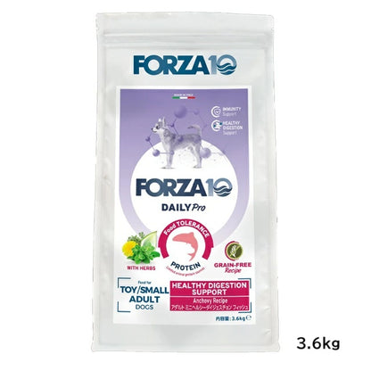 フォルツァディエチ FORZA10 Daily Pro ミニ アダルトヘルシーダイジェスチョン フィッシュ 小粒 600g/1.5kg/3.6kg【犬用 成犬 免疫 健康維持 腸内細菌叢の適正なバランス ドッグフード ドライフード 小粒 600g 1.5kg 3.6kg】