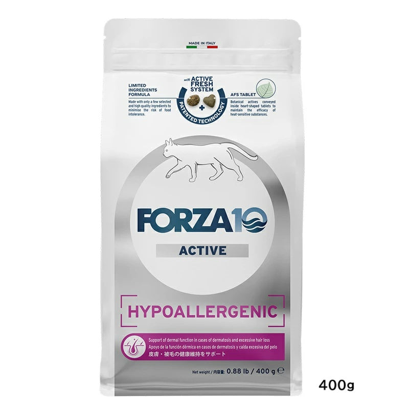 フォルツァディエチ FORZA10 ハイポアレルジェニック アクティブ キャット 小粒 400g/1.5kg【猫用 成猫 愛猫 皮膚 被毛 健康維持 キャットフード ドライフード 小粒 400g 1.5kg】