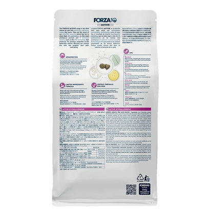 フォルツァディエチ FORZA10 ハイポアレルジェニック アクティブ キャット 小粒 400g/1.5kg【猫用 成猫 愛猫 皮膚 被毛 健康維持 キャットフード ドライフード 小粒 400g 1.5kg】
