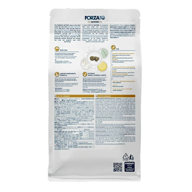 フォルツァディエチ FORZA10 ウリナリー アクティブ キャット 小粒 400g/1.5kg【猫用 成猫 愛猫 泌尿器 健康維持持 キャットフード ドライフード 小粒 400g 1.5kg】