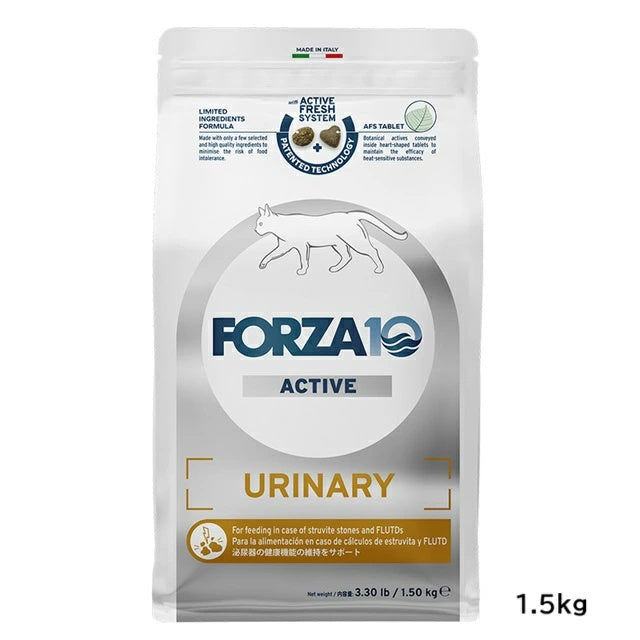フォルツァディエチ FORZA10 ウリナリー アクティブ キャット 小粒 400g/1.5kg【猫用 成猫 愛猫 泌尿器 健康維持持 キャットフード ドライフード 小粒 400g 1.5kg】