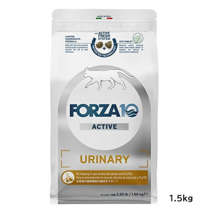 フォルツァディエチ FORZA10 ウリナリー アクティブ キャット 小粒 400g/1.5kg【猫用 成猫 愛猫 泌尿器 健康維持持 キャットフード ドライフード 小粒 400g 1.5kg】