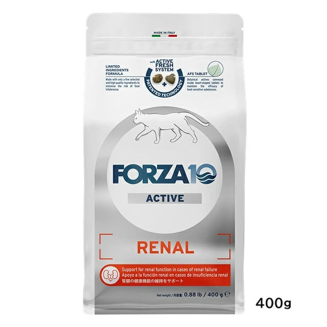 フォルツァディエチ FORZA10 リナール アクティブ キャット 小粒 400g/1.5kg【猫用 成猫 愛猫 腎臓 健康維持 キャットフード ドライフード 小粒 400g 1.5kg】