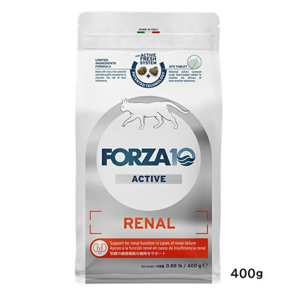 フォルツァディエチ FORZA10 リナール アクティブ キャット 小粒 400g/1.5kg【猫用 成猫 愛猫 腎臓 健康維持 キャットフード ドライフード 小粒 400g 1.5kg】