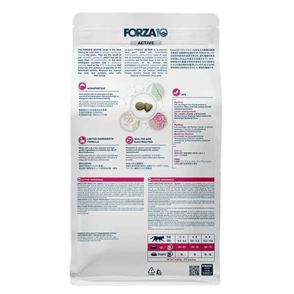 フォルツァディエチ FORZA10 インテスティナル アクティブ キャット 小粒 400g/1.5kg【猫用 成猫 愛猫 胃腸の健康維持 キャットフード ドライフード 小粒 400g 1.5kg】