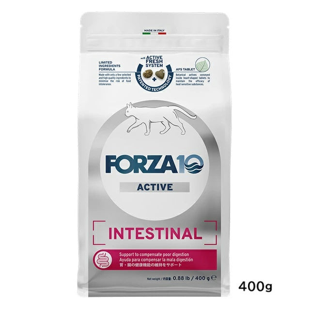フォルツァディエチ FORZA10 インテスティナル アクティブ キャット 小粒 400g/1.5kg【猫用 成猫 愛猫 胃腸の健康維持 キャットフード ドライフード 小粒 400g 1.5kg】