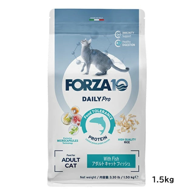 フォルツァディエチ FORZA10 Daily Pro アダルトフィッシュ キャット 小粒 400g/1.5kg【猫用 成猫 愛猫 免疫の健康維持・最適な消化 キャットフード ドライフード 小粒 400g 1.5kg】
