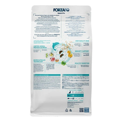 フォルツァディエチ FORZA10 Daily Pro アダルトフィッシュ キャット 小粒 400g/1.5kg【猫用 成猫 愛猫 免疫の健康維持・最適な消化 キャットフード ドライフード 小粒 400g 1.5kg】
