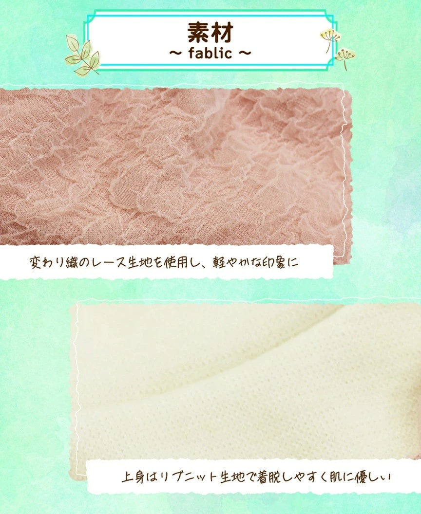 ティノティート TINOTITO アンサンブルニットワンピ【小型犬 犬服 ワンピース ニット スカート カジュアル】