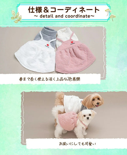 ティノティート TINOTITO アンサンブルニットワンピ【小型犬 犬服 ワンピース ニット スカート カジュアル】