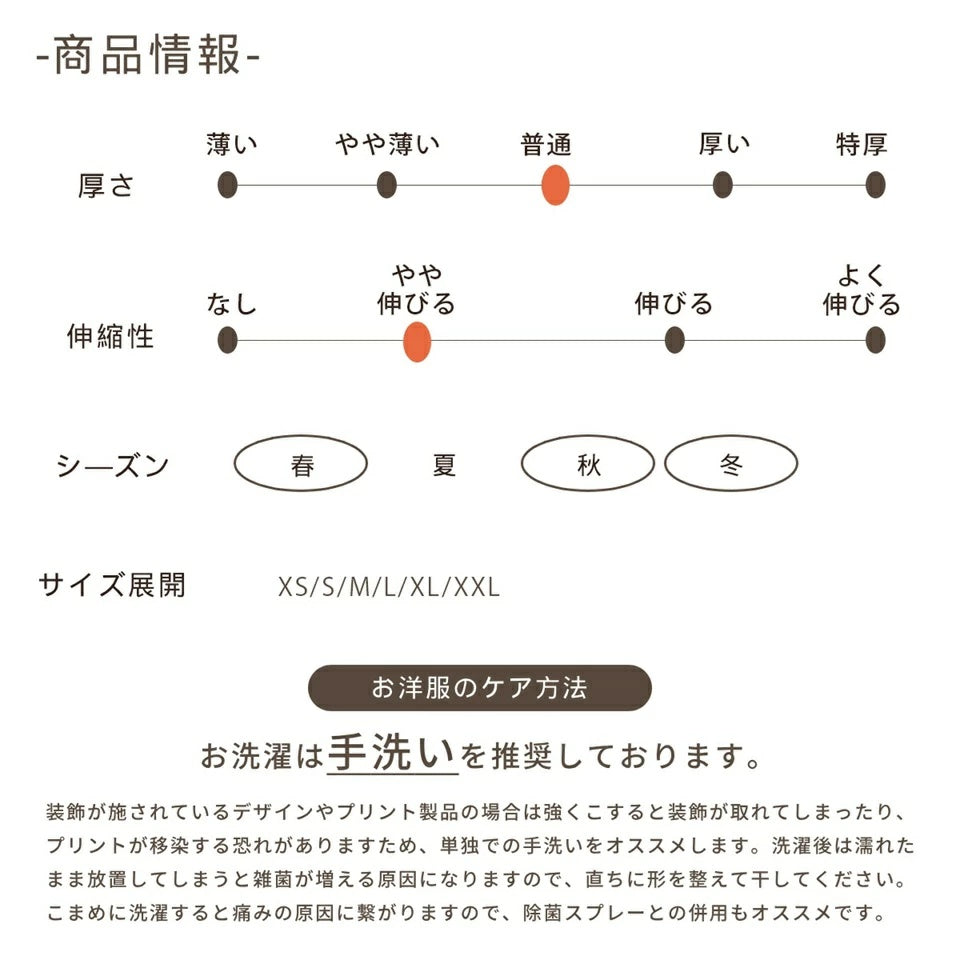 ティノティート TINOTITO アンサンブルニットワンピ【小型犬 犬服 ワンピース ニット スカート カジュアル】