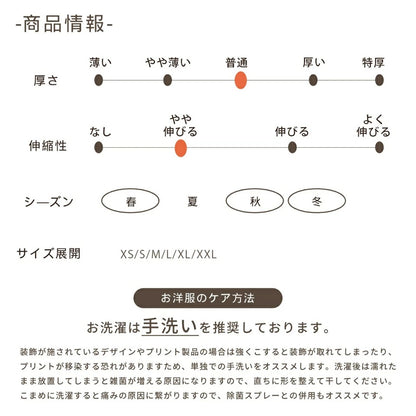 ティノティート TINOTITO アンサンブルニットワンピ【小型犬 犬服 ワンピース ニット スカート カジュアル】