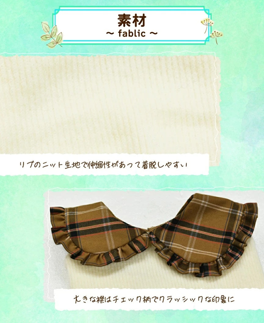 ティノティート TINOTITO タータン襟長袖ニット【小型犬 犬服 トップス ニット カジュアル】