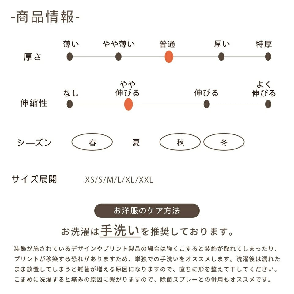 ティノティート TINOTITO タータン襟長袖ニット【小型犬 犬服 トップス ニット カジュアル】