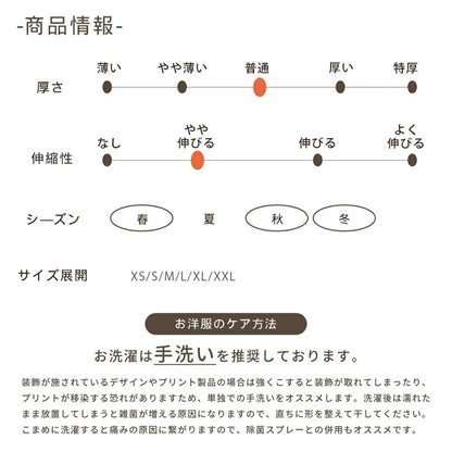 ティノティート TINOTITO タータン襟長袖ニット【小型犬 犬服 トップス ニット カジュアル】