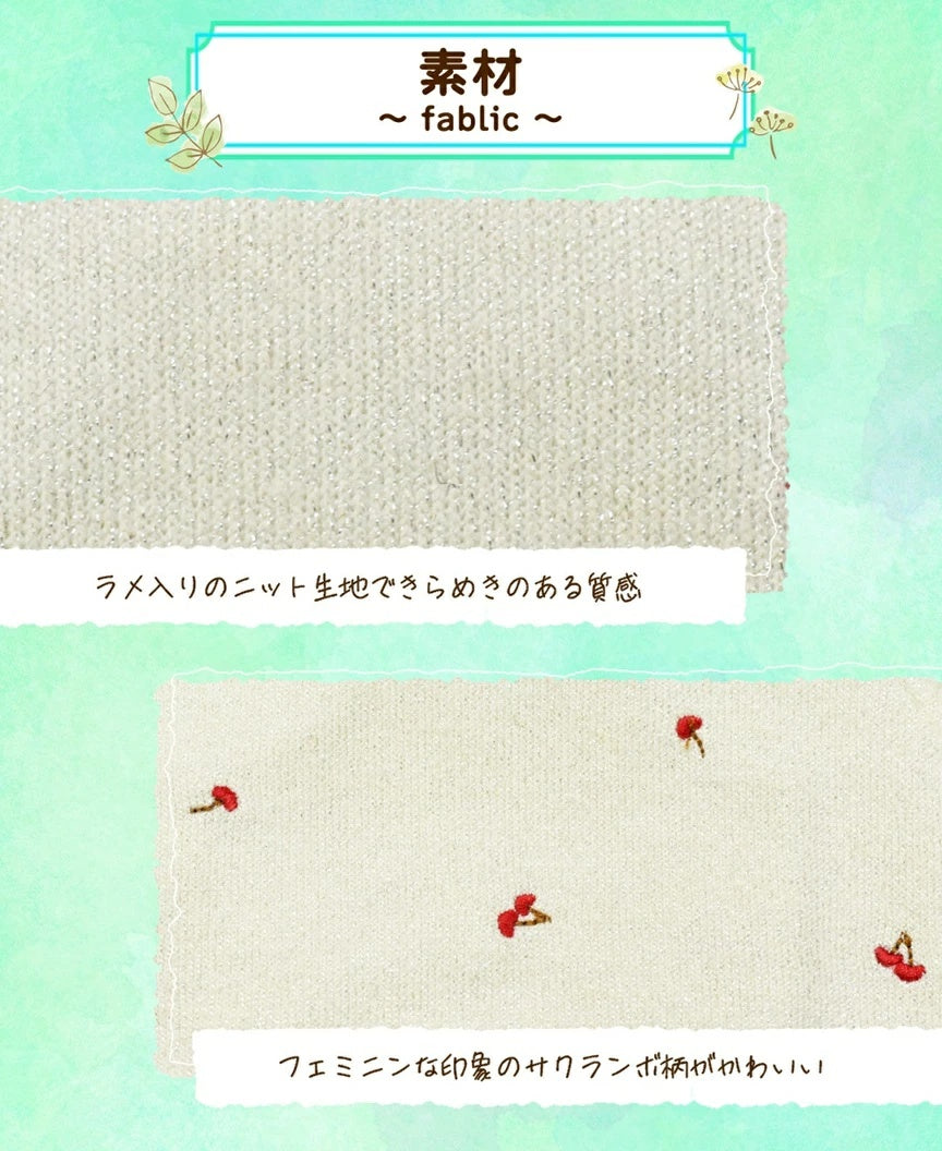 ティノティート TINOTITO 袖フリルハートラメニット【小型犬 犬服 トップス ニット カジュアル】