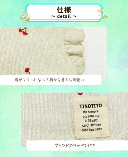 ティノティート TINOTITO 袖フリルハートラメニット【小型犬 犬服 トップス ニット カジュアル】