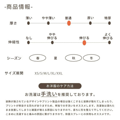 ティノティート TINOTITO 袖フリルハートラメニット【小型犬 犬服 トップス ニット カジュアル】