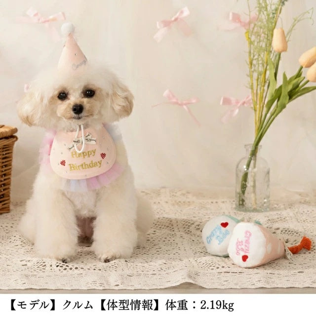 クレイジーブー CRAZYBOO クラッカーおもちゃ【犬用 小型犬 おもちゃ 誕生日 パーティー セレブ】