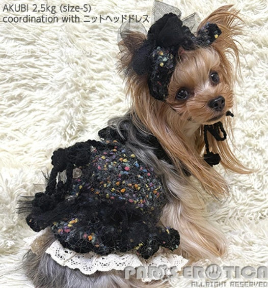 パリエロ PARIERO ニットフリルジャンスカ [オーダーメイド]【小型犬 犬服 ワンピース ドレス スカート セレブ】