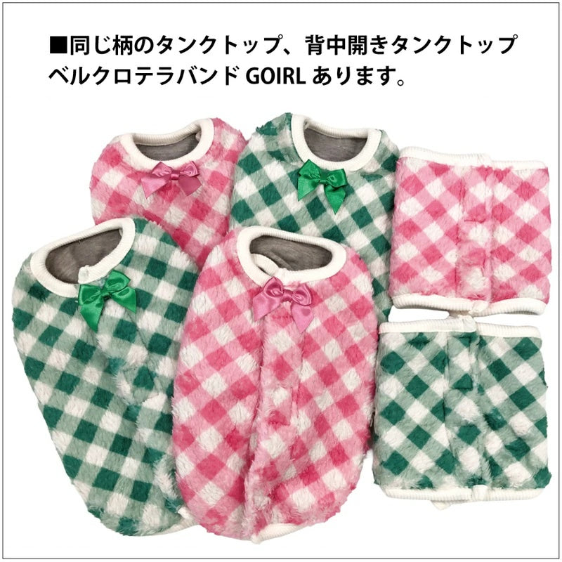 クークチュール Coo Couture ヴィシーベルクロテラバンドBOY (マジックテープ付き腹巻き）［7336］【小型犬 犬服 腹巻 介護服】