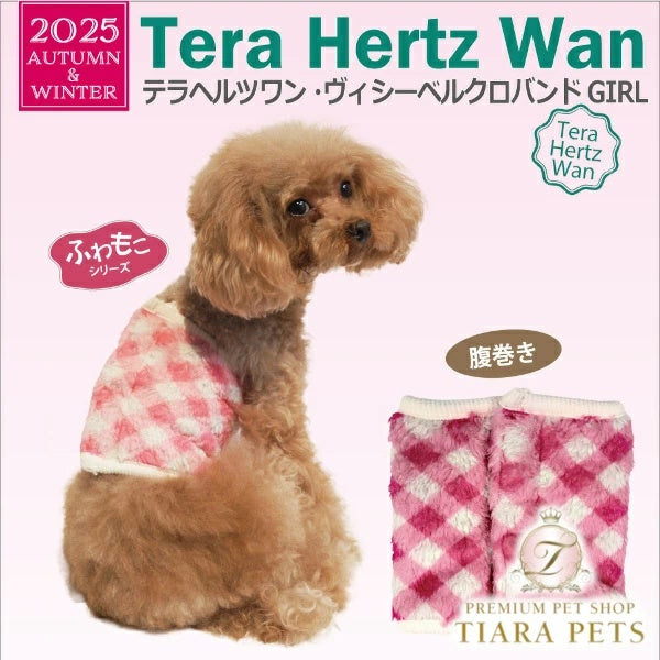 クークチュール Coo Couture ☆9月上旬入荷予定☆ ヴィシーベルクロバンドGIRL (マジックテープ付き腹巻き）［7337］【小型犬 犬服 腹巻 介護服】